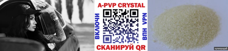Alpha PVP мука  Зерноград 