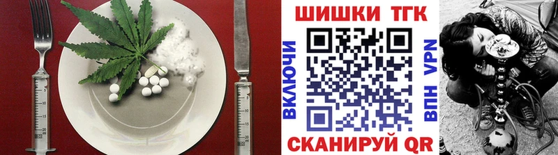 Печенье с ТГК конопля  Зерноград 