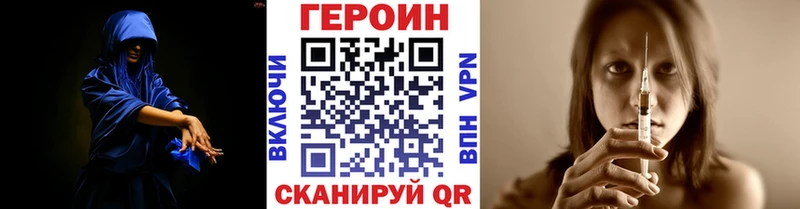 Героин афганец  Зерноград 