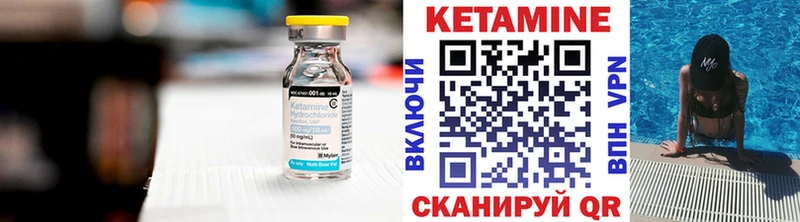 закладки  гидра ТОР  КЕТАМИН ketamine  Зерноград 