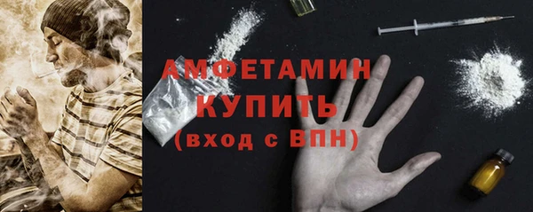 бутират Балабаново