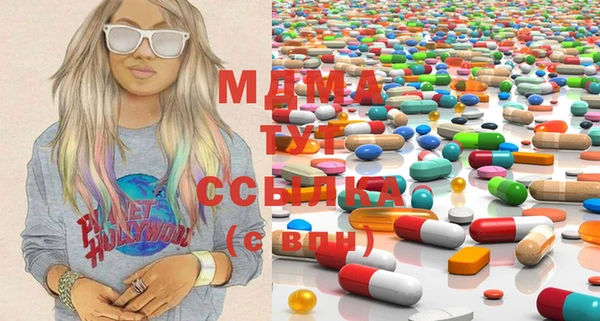 MDMA Балахна
