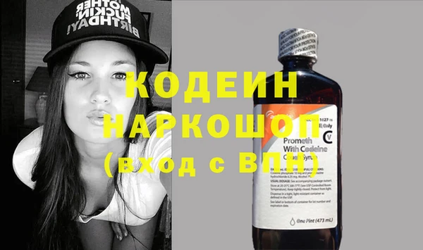 бутират Балабаново