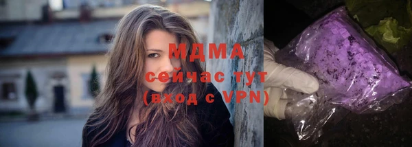 каннабис Армянск