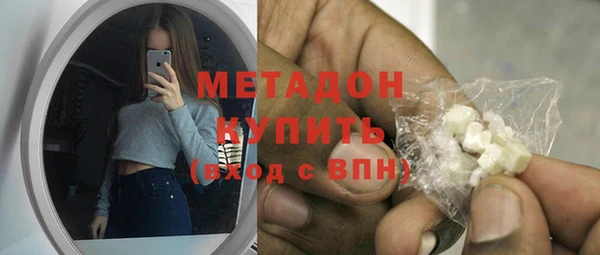 бутират Балабаново
