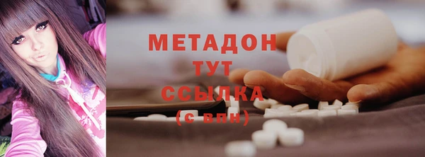 MDMA Балахна