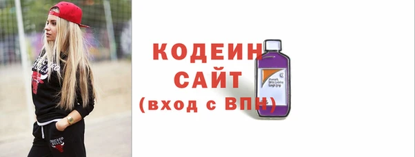 бутират Балабаново