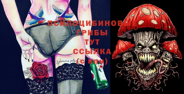 MDMA Балахна