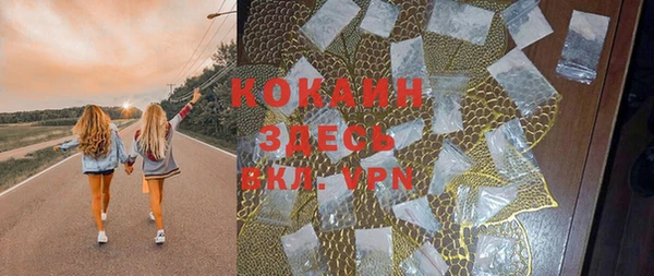 MDMA Балахна