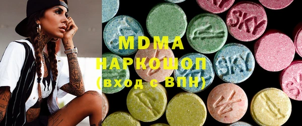 MDMA Балахна