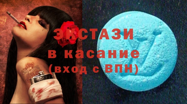 наркотики Баксан
