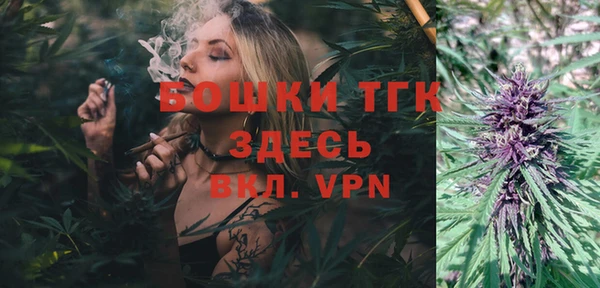 MDMA Балахна