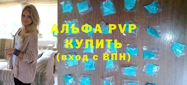 бутират Балабаново