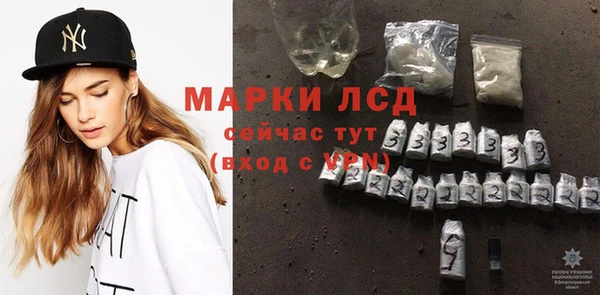 бутират Балабаново