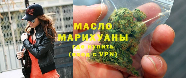 бутират Балабаново