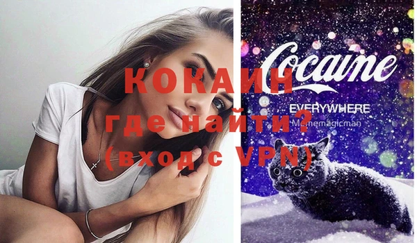 бутират Балабаново