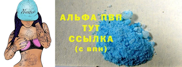 бутират Балабаново