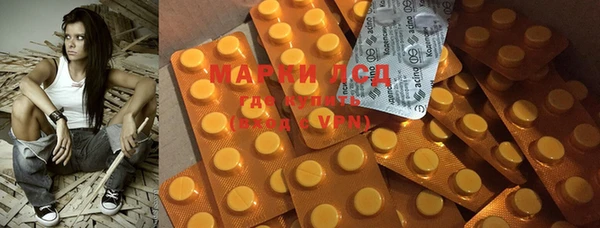 MDMA Балахна