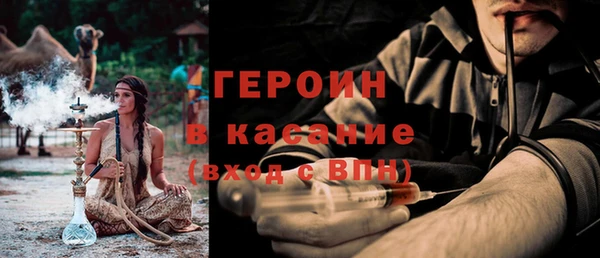 бутират Балабаново