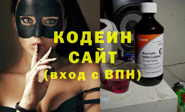 бутират Балабаново