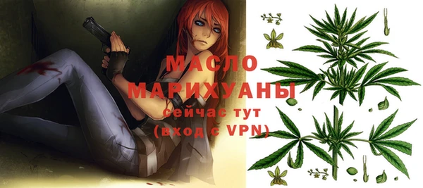 бутират Балабаново