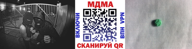 MDMA кристаллы  мега зеркало  Зерноград 