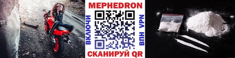 OMG рабочий сайт  Зерноград  МЕФ мяу мяу 