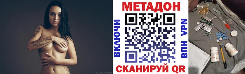 Метадон мёд  блэк спрут ССЫЛКА  Зерноград  купить  цена 