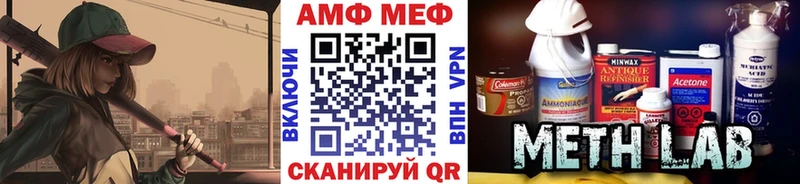 Первитин кристалл  Зерноград 