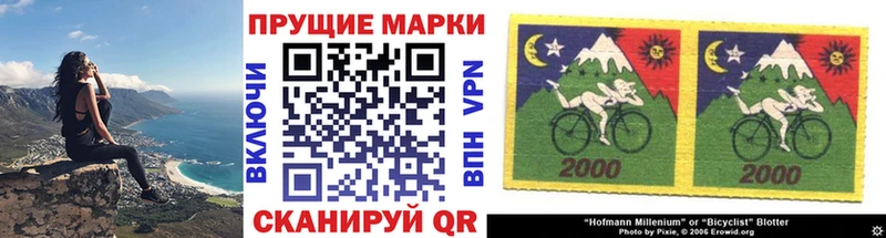 цены наркотик  Зерноград  Марки 25I-NBOMe 1500мкг 