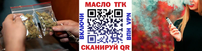 hydra вход  Зерноград  ТГК жижа  что такое  