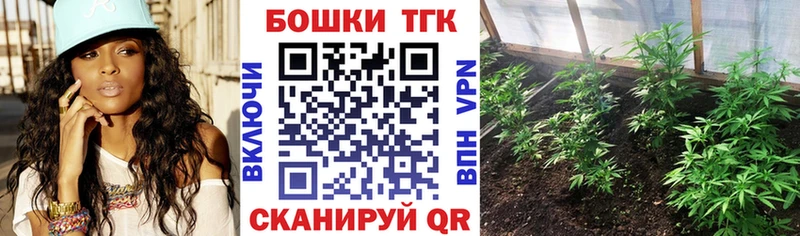Шишки марихуана тримм  blacksprut вход  Зерноград 